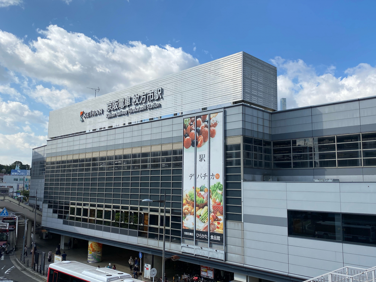 京阪百貨店