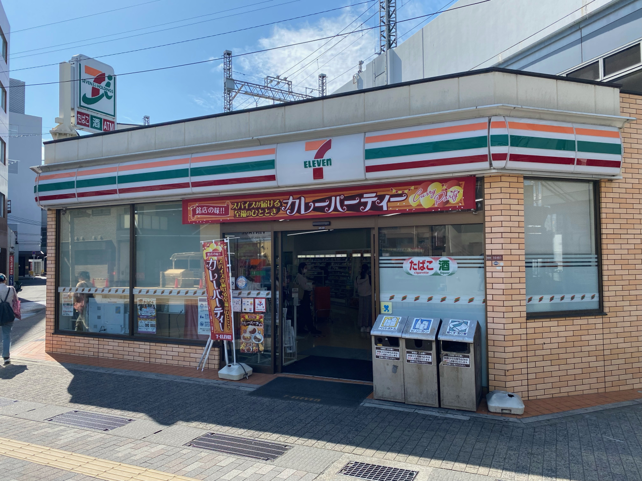セブン