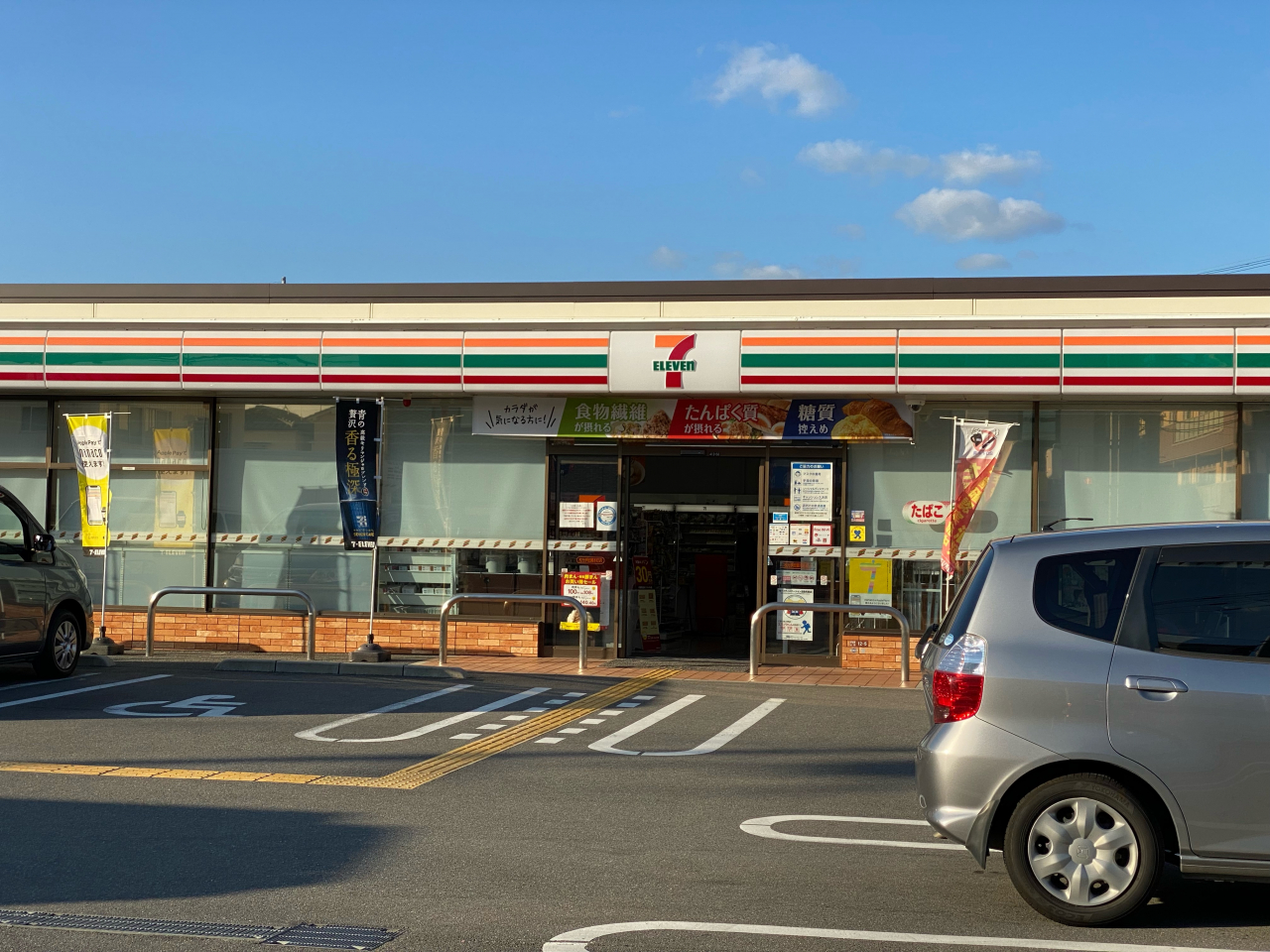 セブン枚方公園