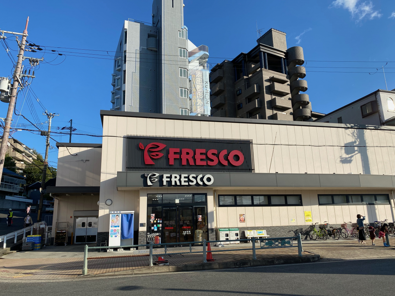 フレスコ枚方公園