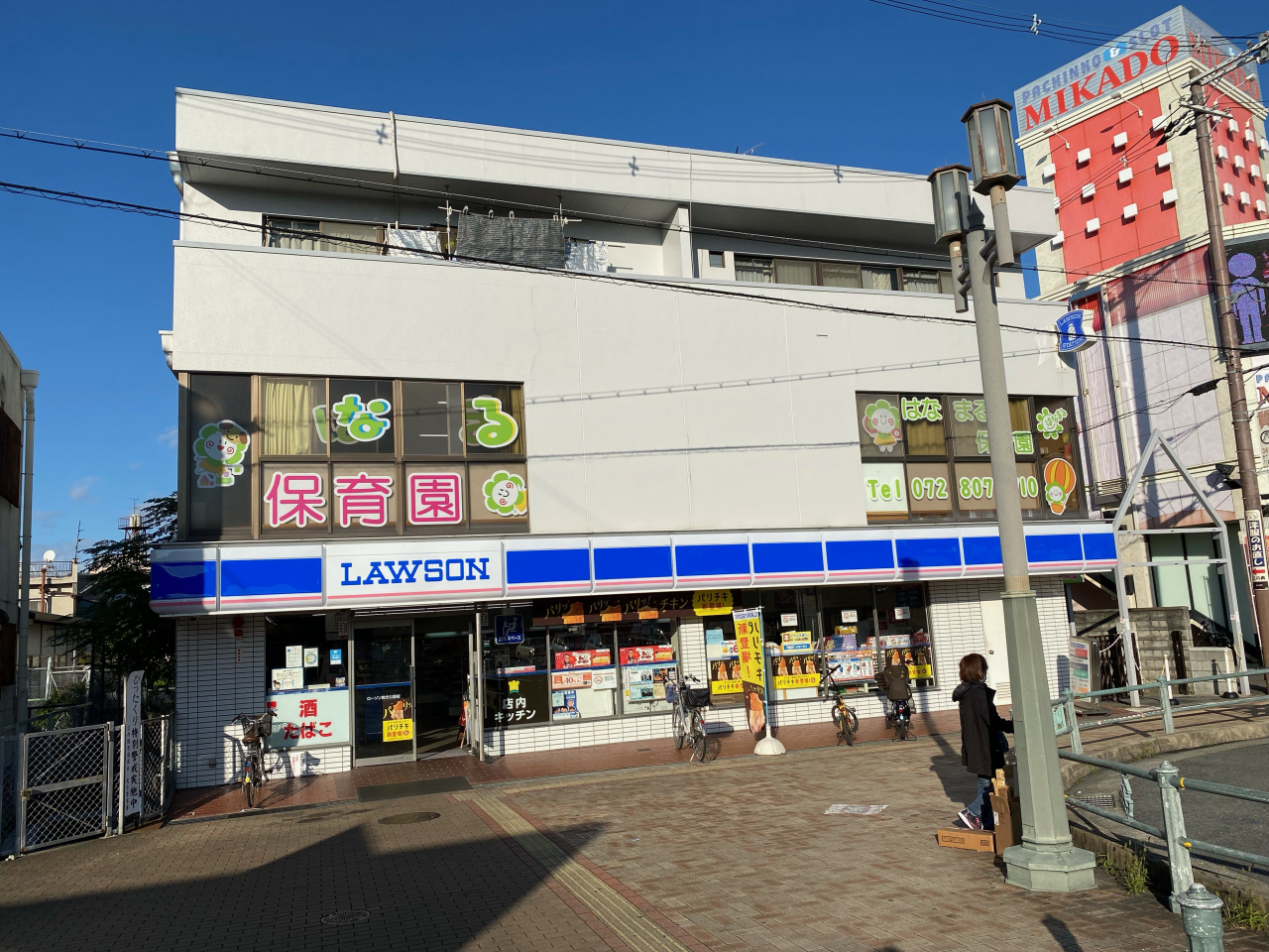 ローソン枚方公園