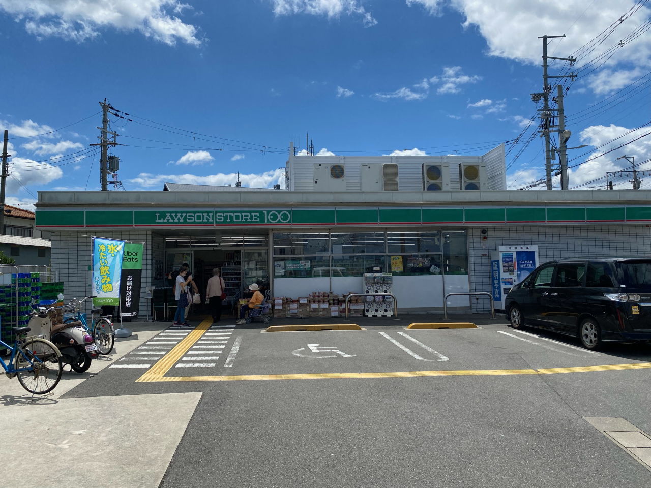 ローソン