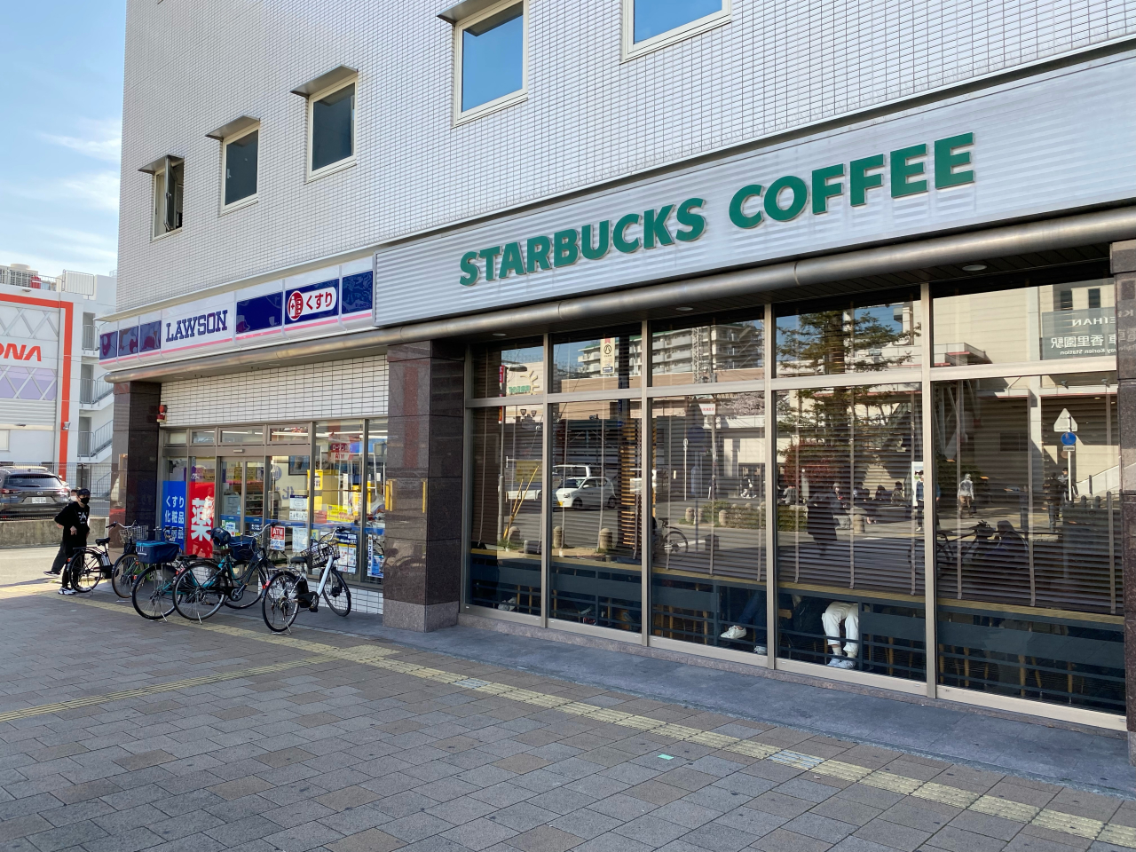 スタバ・ローソン