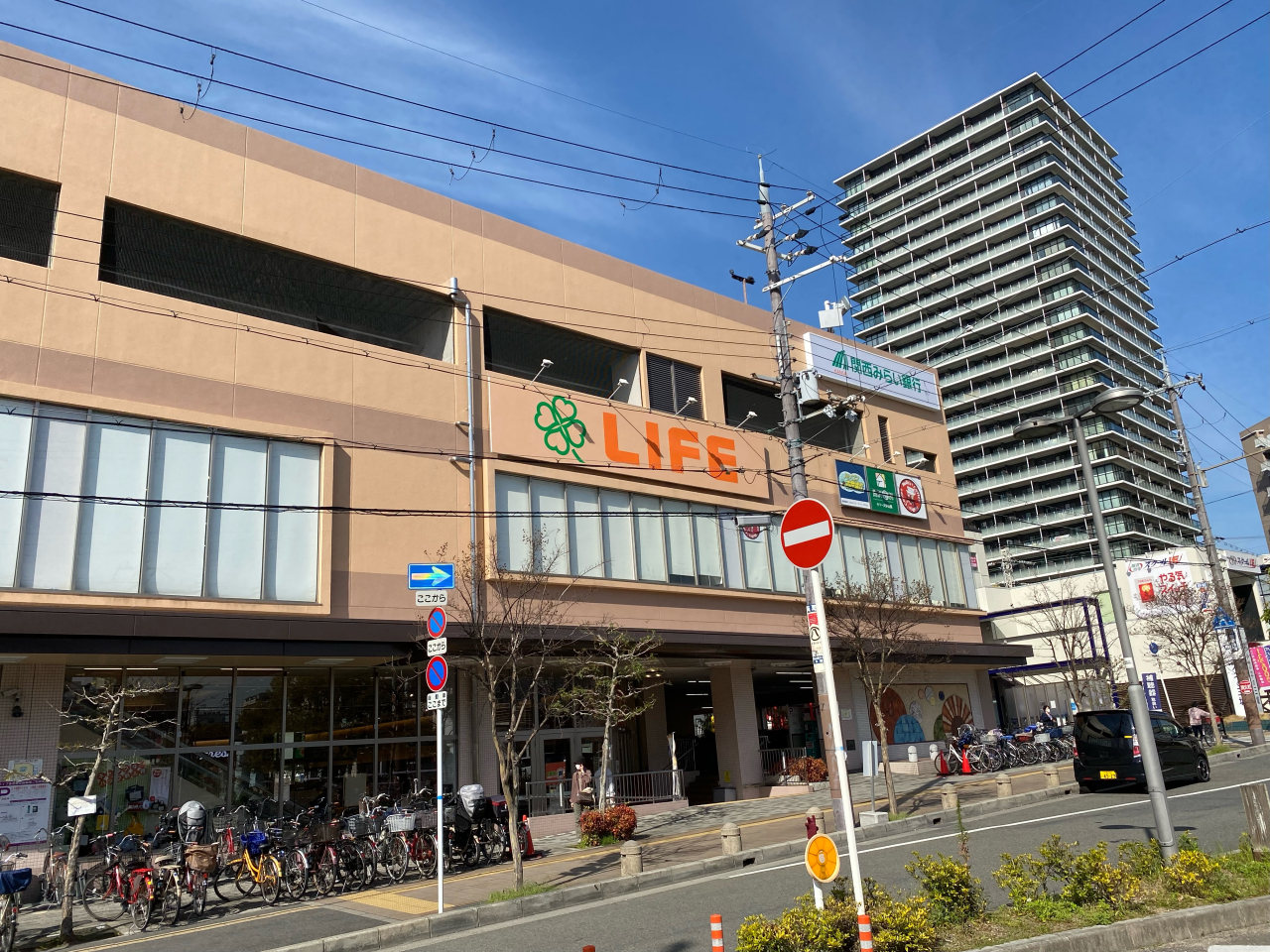 ライフ②