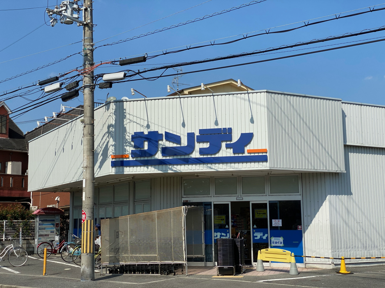 サンディ宮之阪