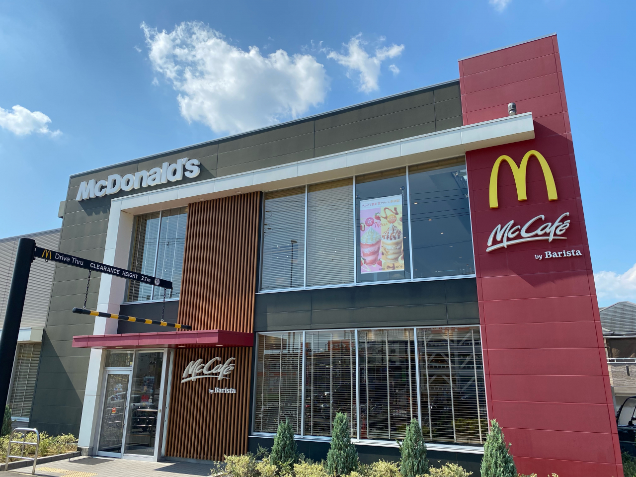 マクド西禁野
